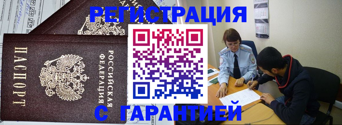 регистрация для дет. сада в Вышнем Волочке